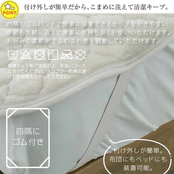 Colorsroom 敷きパッド シングル リバーシブル 100×200cm 防ダニ