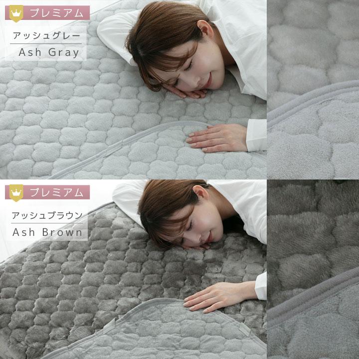 Colorsroom 敷きパッド シングル リバーシブル 100×200cm 防ダニ