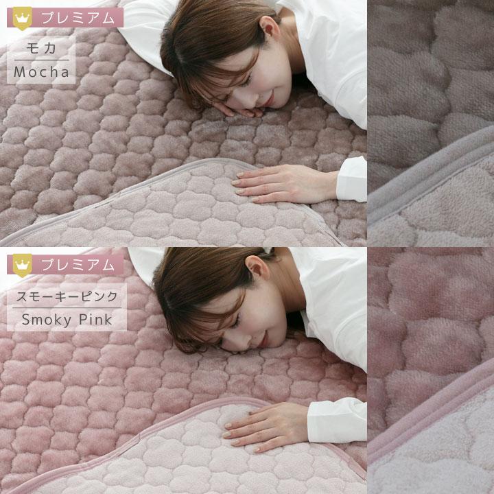 Colorsroom 敷きパッド シングル リバーシブル 100×200cm 防ダニ