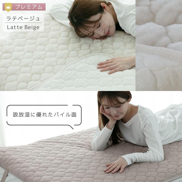 Colorsroom 敷きパッド シングル リバーシブル 100×200cm 防ダニ