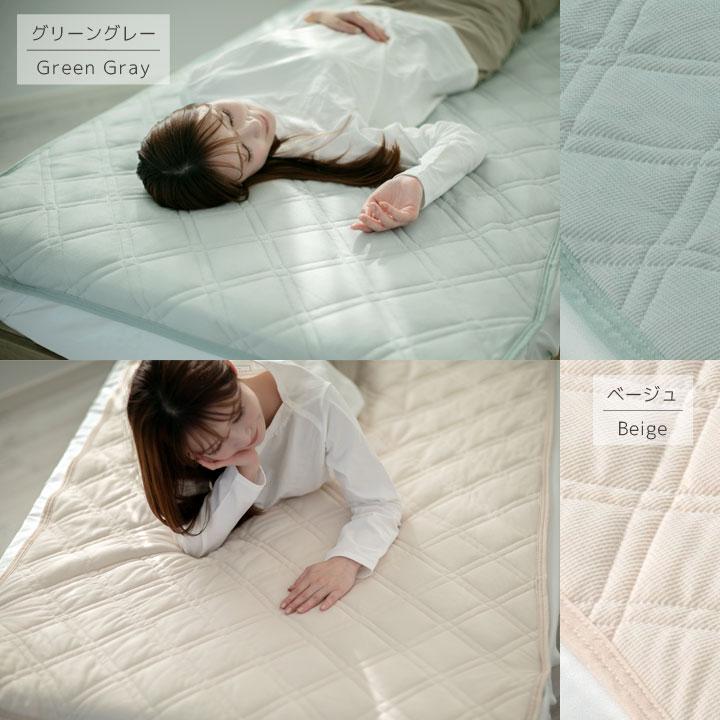 Colorsroom 敷きパッド セミシングルショート 吸水速乾 ニットワッフル
