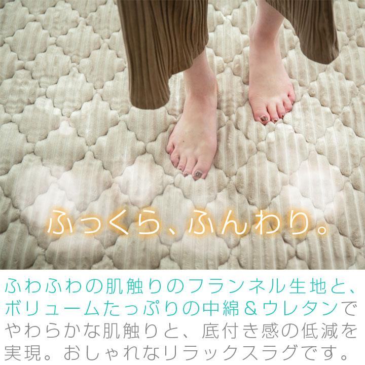 Colorsroom ラグ 洗える フランネル キルトラグ オールシーズン 90×90
