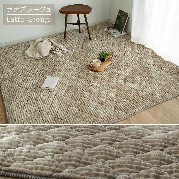 Colorsroom ラグ 洗える フランネル キルトラグ オールシーズン 90×90