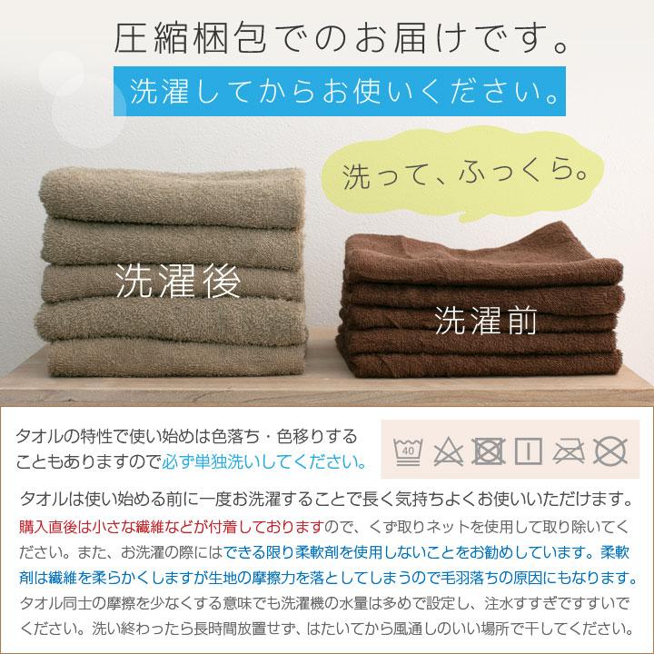 Colorsroom フェイスタオル 5枚セット タオル 34×84cm 綿100％ 無地