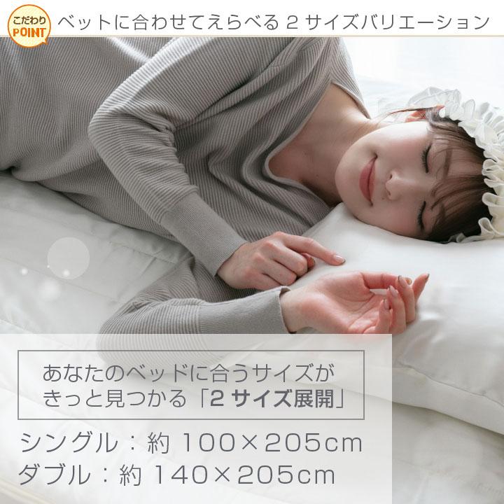 敷きパッド ダブル シルク100％ 贅沢 プレゼント 保湿 なめらか 滑らか 肌ケア 美容 オールシーズン 敷パット パッドシーツ 春 夏 秋 冬_8