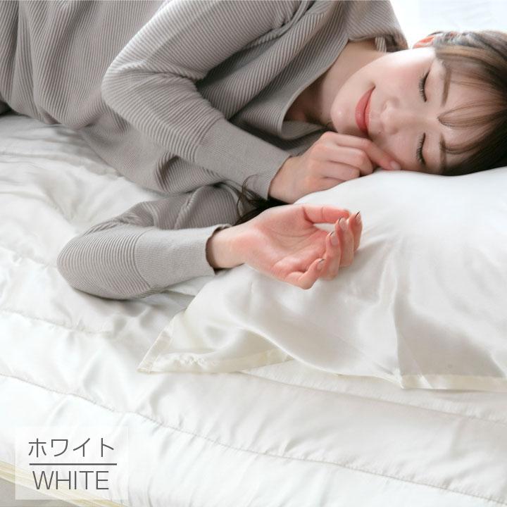敷きパッド ダブル シルク100％ 贅沢 プレゼント 保湿 なめらか 滑らか 肌ケア 美容 オールシーズン 敷パット パッドシーツ 春 夏 秋 冬_12