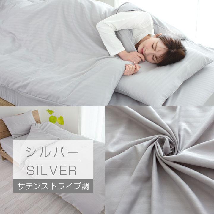 掛け布団カバー シングル 布団カバー 安い ピーチスキン加工 肌触りの良い 柔らかい 可愛い オールシーズン 新生活 抗菌防臭 乾きが早い 洗える 掛カバー | Colorsroom | 11