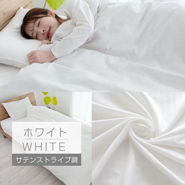 掛け布団カバー シングル 布団カバー 安い ピーチスキン加工 肌触りの良い 柔らかい 可愛い オールシーズン 新生活 抗菌防臭 乾きが早い 洗える 掛カバー | Colorsroom | 12