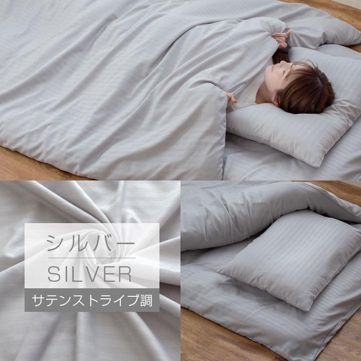 Colorsroom 敷布団カバー セミダブル 125×215cm 布団カバー ピーチ