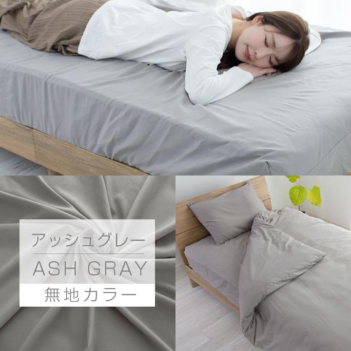 Colorsroom ボックスシーツ ダブル 140×200×35cm 安い シーツ ベッド