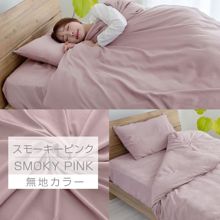 Colorsroom ボックスシーツ ファミリー240 240×200×35cm 安い シーツ