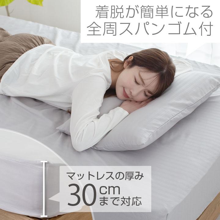 Colorsroom ボックスシーツ ファミリー240 240×200×35cm 安い シーツ