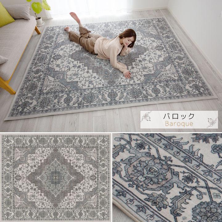 Colorsroom ラグ アンティーク風 デザインラグ ウィルトンラグ 1.5畳