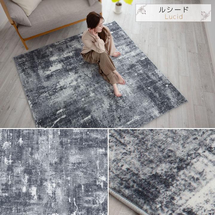 Colorsroom ラグ アンティーク風 デザインラグ ウィルトンラグ 2畳