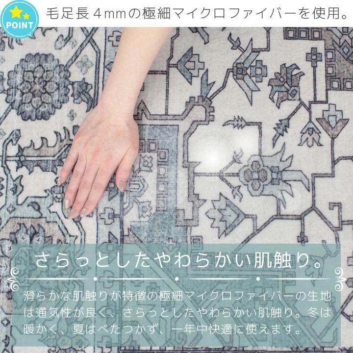 Colorsroom ラグ アンティーク風 デザインラグ ウィルトンラグ 2畳