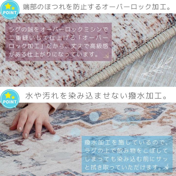 Colorsroom ラグ アンティーク風 デザインラグ ウィルトンラグ 2畳