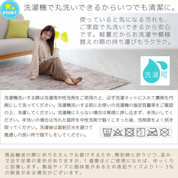 Colorsroom ラグ アンティーク風 デザインラグ ウィルトンラグ 3畳