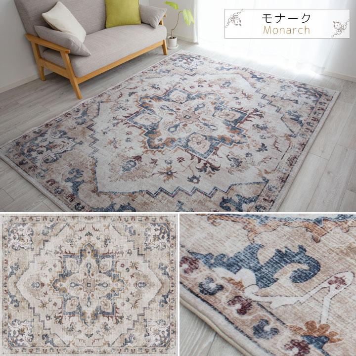 Colorsroom ラグ アンティーク風 デザインラグ ウィルトンラグ 3畳