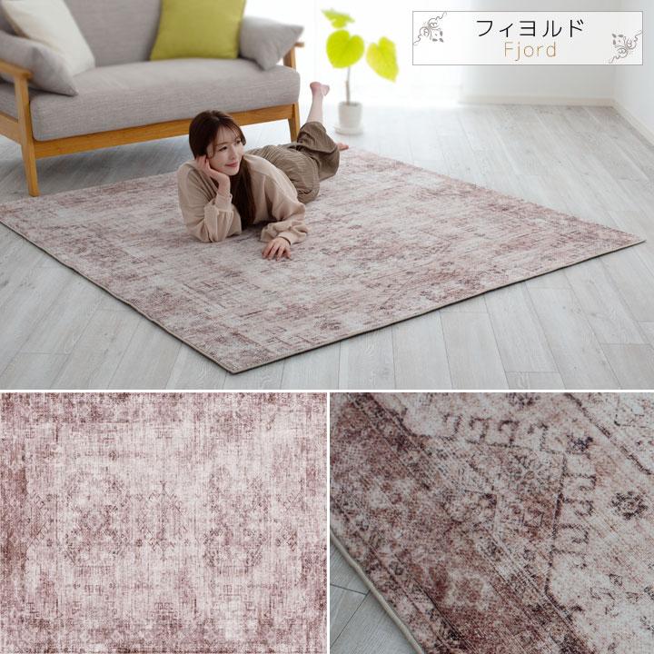 Colorsroom ラグ アンティーク風 デザインラグ ウィルトンラグ 3