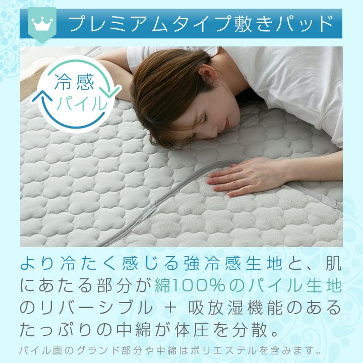 Colorsroom 敷きパッド シングル 夏 ひんやり と 綿100％ 天然素材