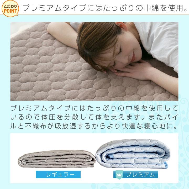 Colorsroom 敷きパッド シングル 夏 ひんやり と 綿100％ 天然素材