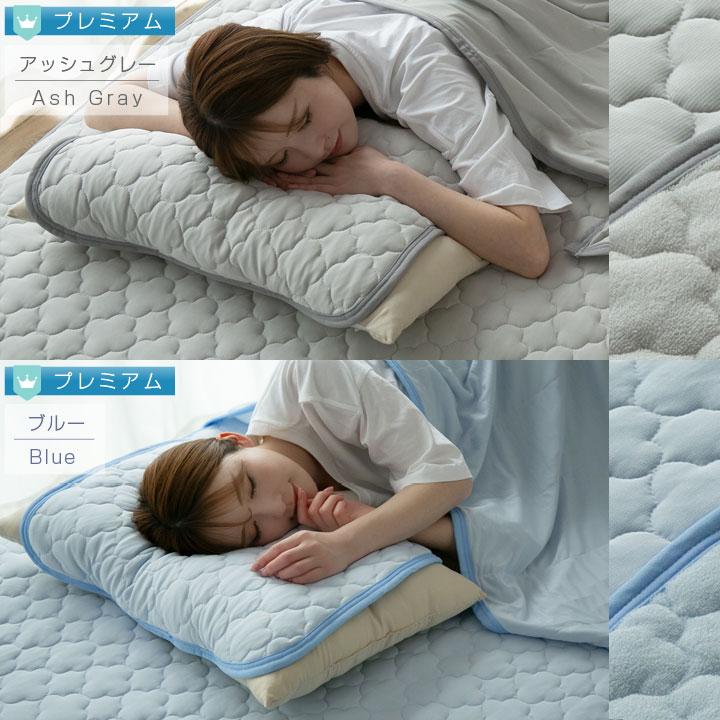 Colorsroom 枕パッド リバーシブル 2枚セット 接触冷感 45×55cm 防ダニ 抗菌防臭 丸洗いOK 吸水速乾 洗える : 布団と寝具専門店  COLORS - 通販 - Yahoo!ショッピング