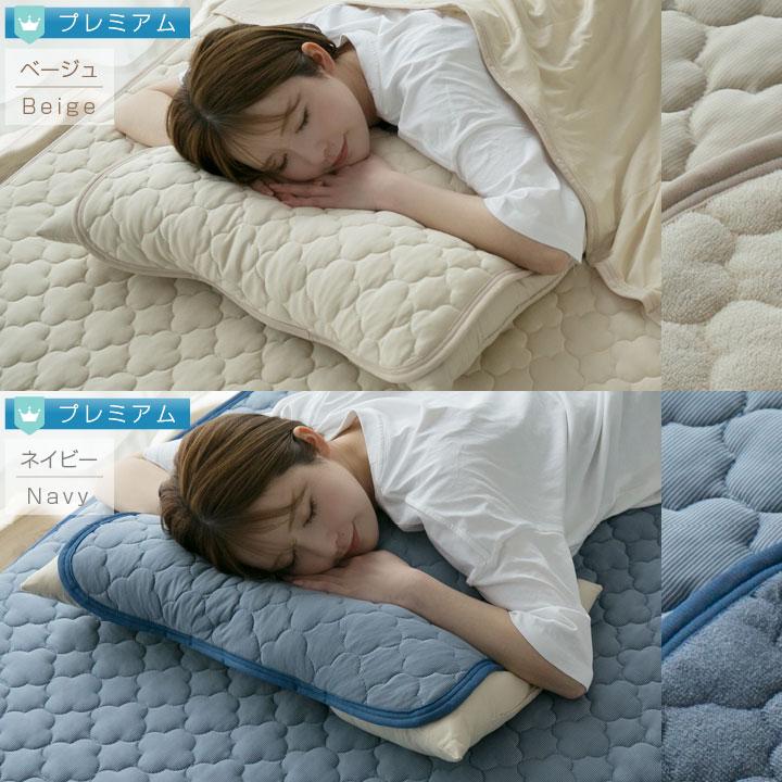 Colorsroom 枕パッド リバーシブル 2枚セット 接触冷感 45×55cm 防ダニ