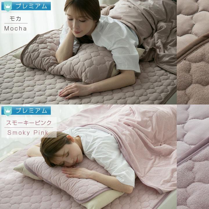 Colorsroom 枕パッド リバーシブル 2枚セット 接触冷感 45×55cm 防ダニ