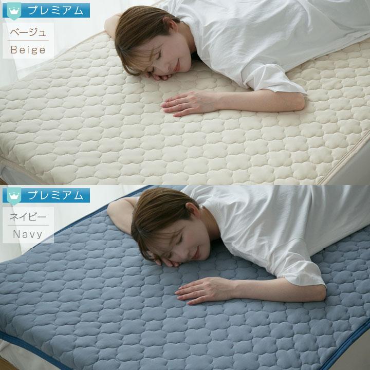 Colorsroom 敷きパッド ダブル 夏 冷感 ひんやり 接触冷感 140×205cm