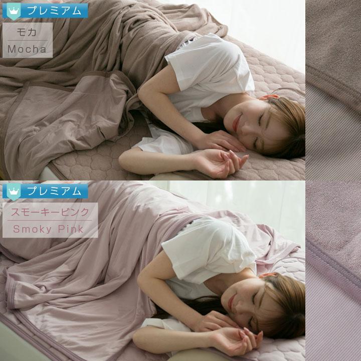 Colorsroom タオルケット シングル ひんやり素材 やわらかパイル