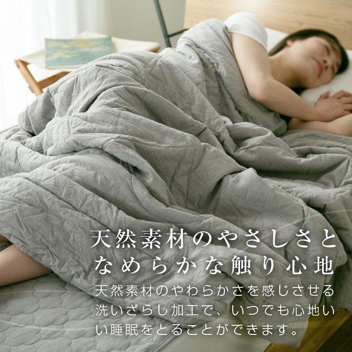Colorsroom 肌掛け布団 シングル 綿100％ 洗いざらし 洗い晒し