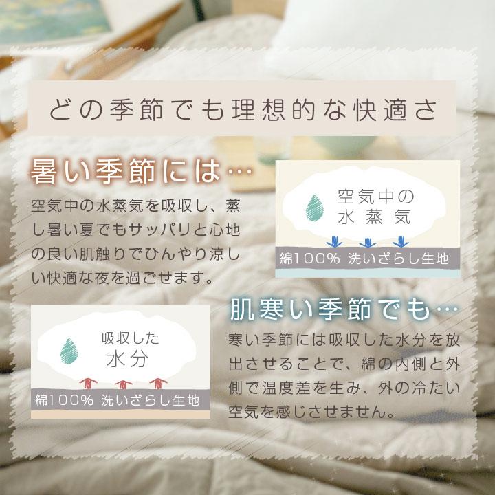 Colorsroom 肌掛け布団 シングル 綿100％ 洗いざらし 洗い晒し 肌布団
