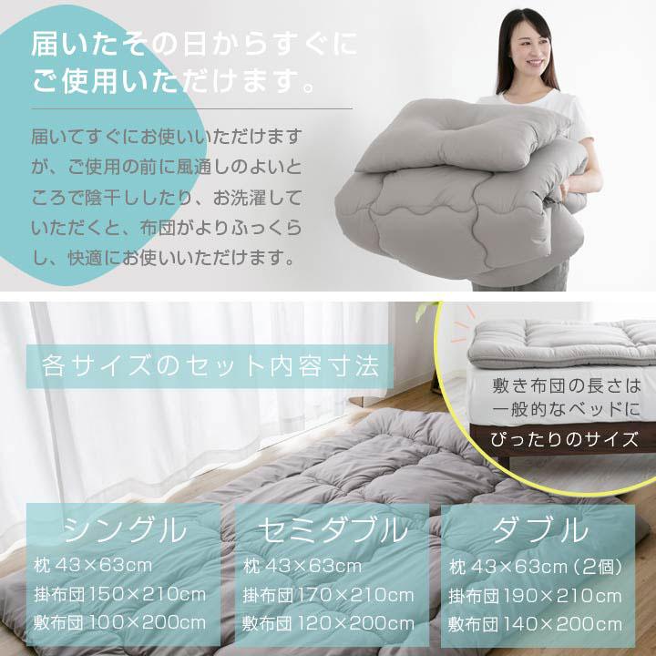 布団セット ダブル 洗える 固綿入り敷き布団 掛け布団 枕 収納袋付き 抗菌 防臭 防カビ 布団 寝具 洗濯OK ふとんセット 5点セット 来客用 客用布団 | Colorsroom | 15