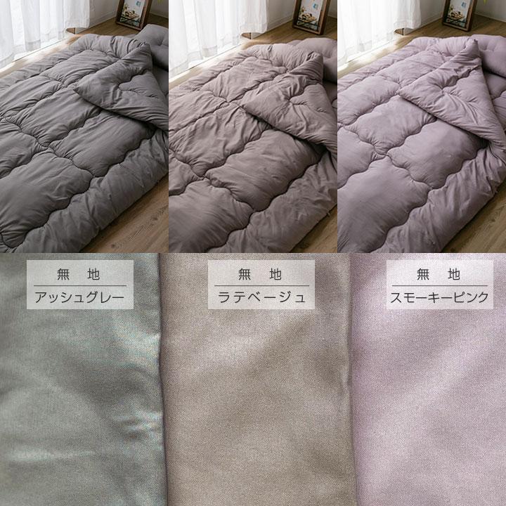 布団セット ダブル 洗える 固綿入り敷き布団 掛け布団 枕 収納袋付き 抗菌 防臭 防カビ 布団 寝具 洗濯OK ふとんセット 5点セット 来客用 客用布団 | Colorsroom | 20