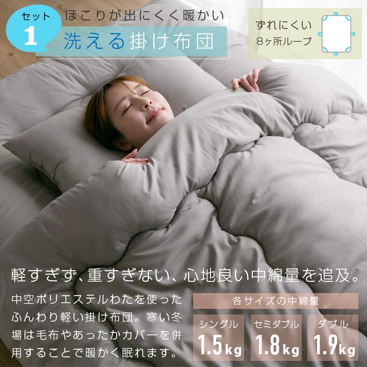 布団セット ダブル 洗える 固綿入り敷き布団 掛け布団 枕 収納袋付き 抗菌 防臭 防カビ 布団 寝具 洗濯OK ふとんセット 5点セット 来客用 客用布団 | Colorsroom | 07