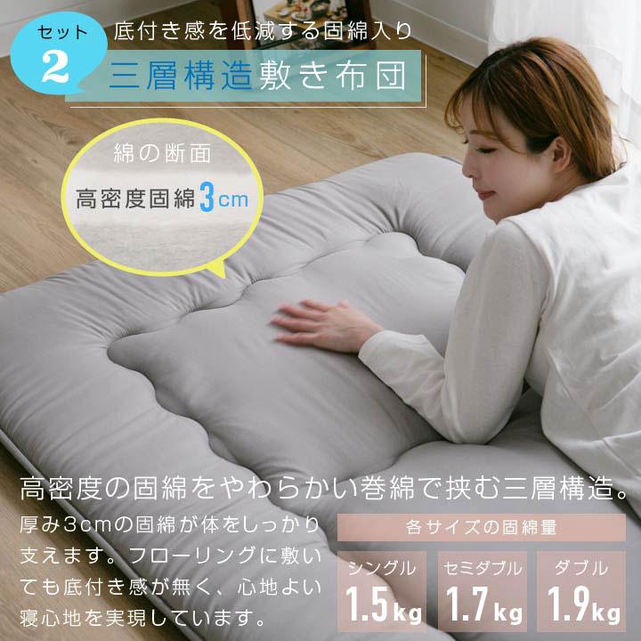布団セット ダブル 洗える 固綿入り敷き布団 掛け布団 枕 収納袋付き 抗菌 防臭 防カビ 布団 寝具 洗濯OK ふとんセット 5点セット 来客用 客用布団 | Colorsroom | 08