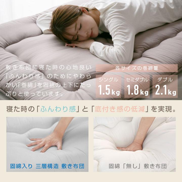 布団セット ダブル 洗える 固綿入り敷き布団 掛け布団 枕 収納袋付き 抗菌 防臭 防カビ 布団 寝具 洗濯OK ふとんセット 5点セット 来客用 客用布団 | Colorsroom | 09