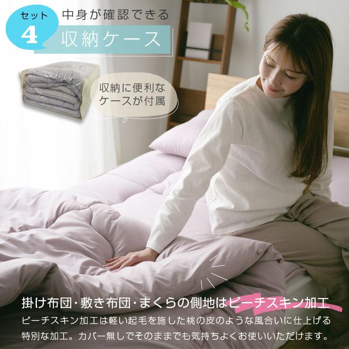 布団セット ダブル 洗える 固綿入り敷き布団 掛け布団 枕 収納袋付き 抗菌 防臭 防カビ 布団 寝具 洗濯OK ふとんセット 5点セット 来客用 客用布団 | Colorsroom | 12