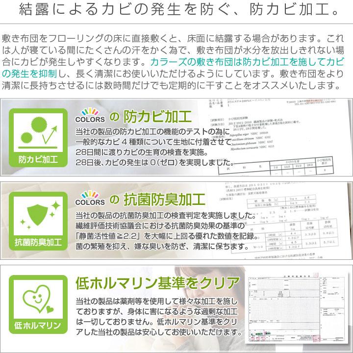 布団セット ダブル 洗える 固綿入り敷き布団 掛け布団 枕 収納袋付き 抗菌 防臭 防カビ 布団 寝具 洗濯OK ふとんセット 5点セット 来客用 客用布団 | Colorsroom | 13