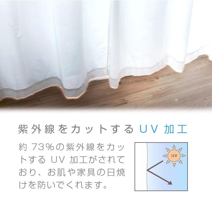 Colorsroom レースカーテン カーテン ミラーレース ストライプ 幅100cm
