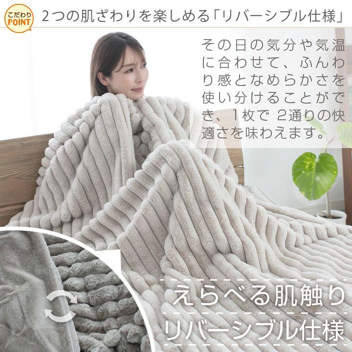 Colorsroom ブランケット ひざ掛け ふわもこ ストライプ 膝掛け