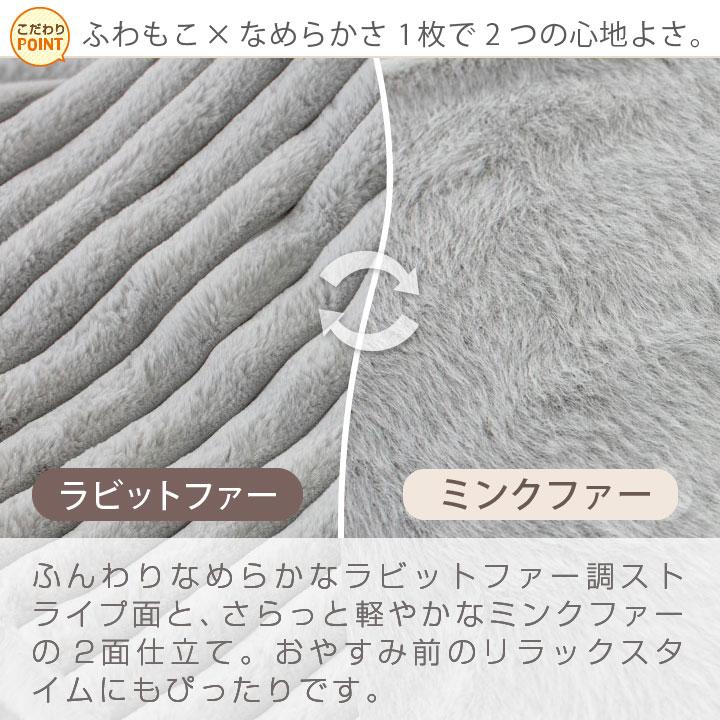 Colorsroom ブランケット ひざ掛け ふわもこ ストライプ 膝掛け