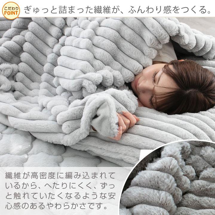 Colorsroom ブランケット ひざ掛け ふわもこ ストライプ 膝掛け