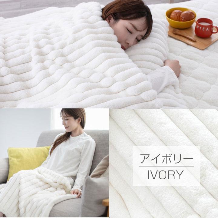 CÉLINE ストライプタオルケット 140x200cm Colorsroom 毛布