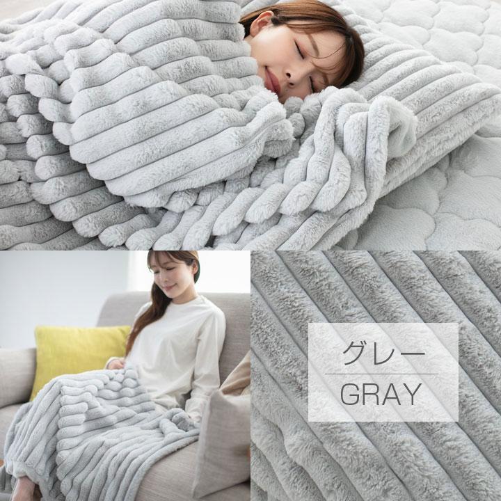 Colorsroom 毛布 ブランケット ふわもこ ストライプ ひざかけ ダブル