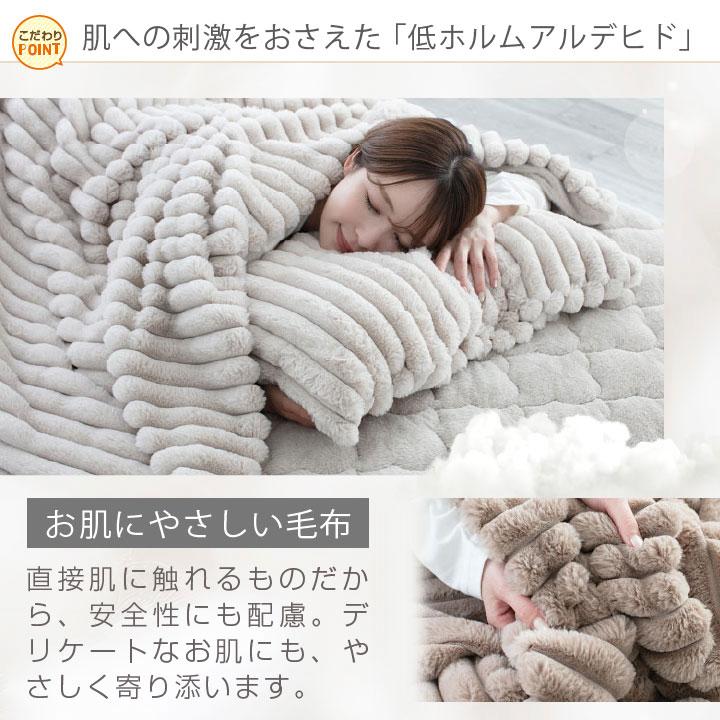 Colorsroom 毛布 ブランケット ふわもこ ストライプ ひざかけ ダブル