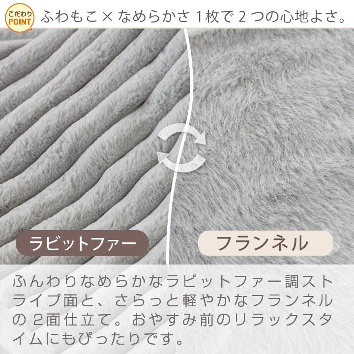Colorsroom こたつ布団 ふわもこ ストライプ 185×235 長方形