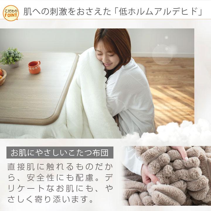 Colorsroom こたつ布団 ふわもこ ストライプ 185×235 長方形