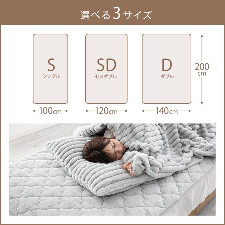 ふわふわ敷きパッド 100×200cm シングル あったか ファー調 北欧柄 ふわふわ敷きパッド 100×200cm シングル あったか ファー調 北欧柄