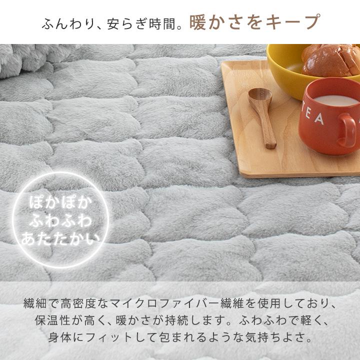 Colorsroom 敷きパッド マイクロミンクファー あったか 洗える ダブル